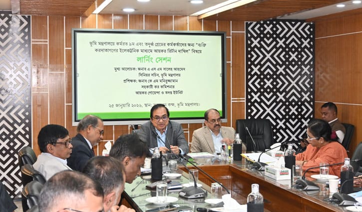 ই-রিটার্ন আধুনিক ও জবাবদিহিমূলক রাষ্ট্র ব্যবস্থার প্রতিফলন: সিনিয়র সচিব