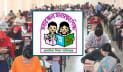 প্রাথমিক শিক্ষক নিয়োগের লিখিত পরীক্ষার ফলাফল দেখবেন যেখানে