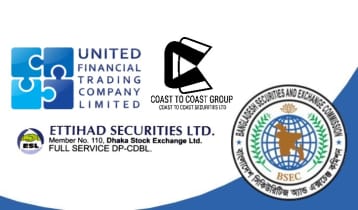 তিন ব্রোকারেজ হাউজের সার্বিক কার্যক্রম খতিয়ে দেখবে বিএসইসি