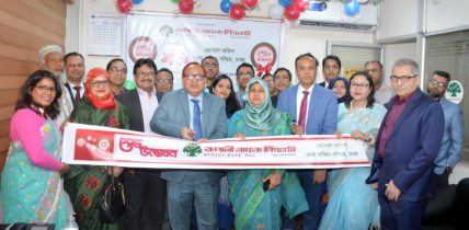 রূপালী ব্যাংকের ঢাকা দক্ষিণ-পশ্চিম জোনাল অফিস উদ্বোধন
