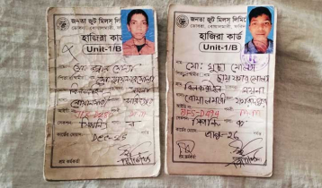 ফরিদপুরে পিকআপে ট্রেনের ধাক্কা, নিহত ৩    