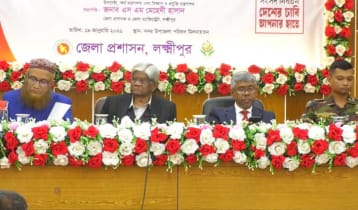 কোথাও লেভেল প্লেয়িং ফিল্ডের অভাব নেই: অর্থ উপদেষ্টা