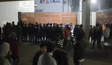 নারায়ণগঞ্জে সিমেন্ট কারখানায় বিস্ফোরণ, দগ্ধ ৮ নারায়ণগঞ্জে সিমেন্ট কারখানায় বিস্ফোরণ, দগ্ধ ৮