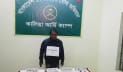 কালিয়ায় অস্ত্রসহ আটক ১