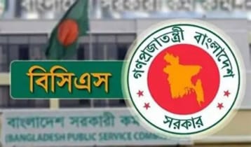 ৪৮তম বিসিএস থেকে ৩ হাজার ২৬৩ জনকে নিয়োগ