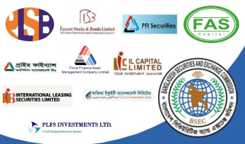 ১১ প্রতিষ্ঠানের ব্যবসায়িক পরিকল্পনা চেয়ে বিএসইসির চিঠি