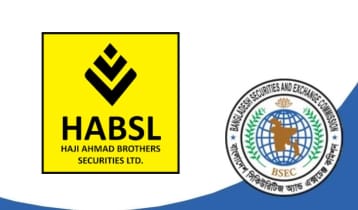 হাজী আহমেদ ব্রাদার্স সিকিউরিটিজের বিরুদ্ধে তদন্তে কমিটি হাজী আহমেদ ব্রাদার্স সিকিউরিটিজের বিরুদ্ধে তদন্তে কমিটি