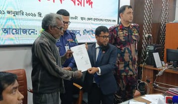 চাঁপাইনবাবগঞ্জে ১৬ প্রার্থীর মাঝে প্রতীক বরাদ্দ