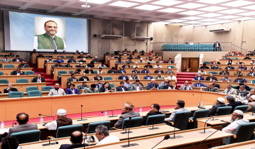 ঢাবিতে ইসলামী ফিন্যান্স ও ব্যাংকিং বিষয়ক আন্তর্জাতিক সম্মেলন