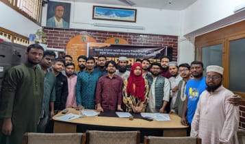 আরবী প্রভাষক নিয়োগে বৈষম্য বাতিলের দাবি ঢাবি শিক্ষার্থীদের