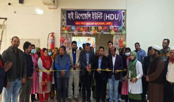 ফেনী হাসপাতালে সংকটের মধ্যেই চালু হলো এইচডিইউ