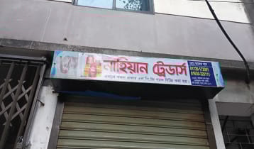 বাজার থেকে উধাও গ্যাস সিলিন্ডার, চরম ভোগান্তিতে রাজধানীবাসী বাজার থেকে উধাও গ্যাস সিলিন্ডার, চরম ভোগান্তিতে রাজধানীবাসী