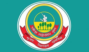 গাজীপুরে ভোটকেন্দ্রের আশপাশে অস্ত্র বহনে নিষেধাজ্ঞা