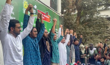 ‘হ্যাঁ’ এর পক্ষে জনমত গড়তে বিভাগীয় শহরে গণজমায়েত কর্মসূচি ঘোষণা