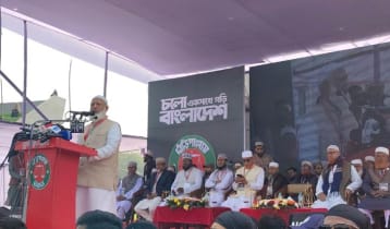 সরকার গঠনের সুযোগ পেলে সব সেক্টরে বিপ্লব ঘটবে: জামায়াত আমির