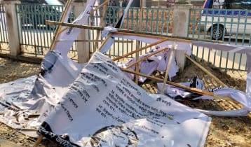 ঠাকুরগাঁও ১:  জামায়াত প্রার্থীর বিলবোর্ড ভাঙচুরের অভিযোগ