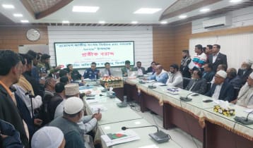 ঝিনাইদহের চারটি আসনে কে কোন প্রতীক পেলেন