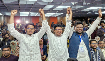 জকসু নির্বাচন: ভিপি-জিএস-এজিএসসহ ১৬টি পদে ছাত্রশিবিরের জয় জকসু নির্বাচন: ভিপি-জিএস-এজিএসসহ ১৬টি পদে ছাত্রশিবিরের জয়