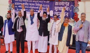 লক্ষ্মীপুর-৩: এক মঞ্চে ছয় প্রার্থী হলেন জনগণের মুখোমুখি