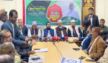 ৩০ জানুয়ারি জামায়াত আমীরের নির্বাচনি জনসভা লক্ষ্মীপুরে