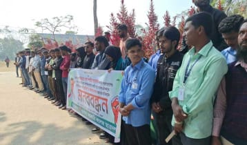 জামায়াত নেতাকে গ্রেপ্তারে ছাত্রদলের ৩ দিনের আল্টিমেটাম