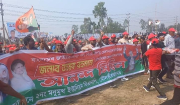 তারেক রহমানকে বরণে প্রস্তুত মৌলভীবাজারের নেতাকর্মীরা