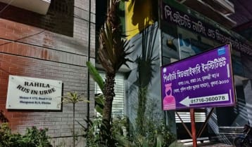 খুলনায় নার্সিং ইনস্টিটিউটের ছাত্রীনিবাস থেকে মরদেহ উদ্ধার