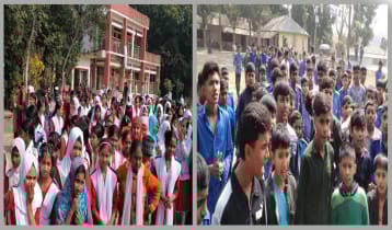 নড়াইলে শিক্ষকের বিরুদ্ধে শ্লীলতাহানির অভিযোগ, শিক্ষার্থীদের বিক্ষোভ