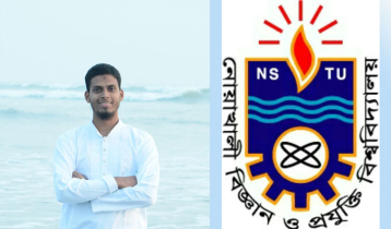 বাংলাদেশের টেকসই উন্নয়নে ওশান গভর্ন্যান্স: সম্ভাবনা, চ্যালেঞ্জ ও করণীয়