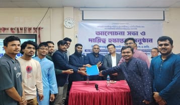 নোবিপ্রবি সাংবাদিক সমিতির দায়িত্ব হস্তান্তর ও আলোচনা সভা