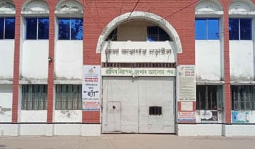 নির্বাচনে নড়াইল কারাগার থেকে ভোট দেবেন ২৯ বন্দি