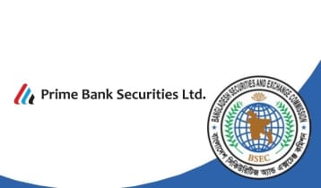 প্রাইম ব্যাংক সিকিউরিটিজের অসঙ্গতি খতিয়ে দেখবে বিএসইসি