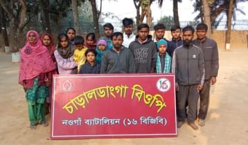 চাঁপাইনবাবগঞ্জে ১৭ জনকে ঠেলে দিয়েছে বিএসএফ