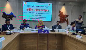 রাজবাড়ীর ১ ও ২ আসনে ১২ প্রার্থীর প্রতীক বরাদ্দ