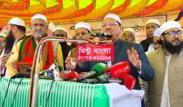 হাতপাখার প্রার্থীকে বিজয়ী করলে আল্লাহ শান্তি দেবেন: রেজাউল করিম