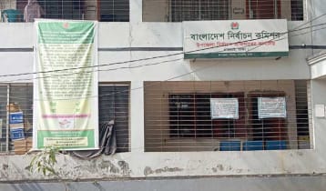 ঢাকা-২০: ঝুঁকিপূর্ণ ভোট কেন্দ্র ১৩টি