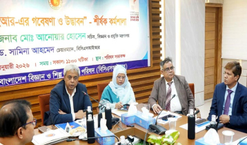 বিসিএসআইআর-এর উদ্ভাবন মানুষের কাছে পৌঁছাচ্ছে না: বিজ্ঞান সচিব