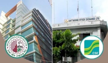 সূচকের পতনে সপ্তাহ শেষ, কমেছে লেনদেন