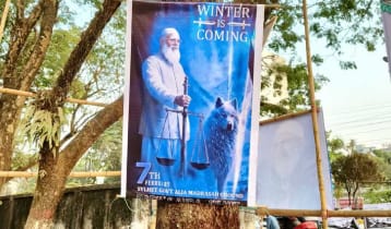 ‘আওয়ার দাদু ইজ কামিং’ ফেস্টুনে ছেয়ে গেছে সিলেট নগরী