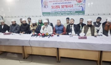 টাঙ্গাইলে বিএনপির হামলার প্রতিবাদে জামায়াতে ইসলামীর সংবাদ সম্মেলন