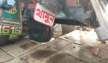 কুড়িগ্রামে সেতুর পাটাতন ভেঙে যান চলাচল বন্ধ