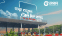 মুহূর্তেই পদ্মা সেতুর টোল পরিশোধ করা যাবে নগদের মাধ্যমে