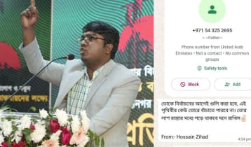 ‘পৃথিবীর কেউ তোকে বাঁচাতে পারবে না, লাশ পড়ে থাকবে রাস্তায়’ 