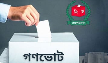 গণভোটের রায়ে নির্ধারিত হবে দেশের নতুন শাসন কাঠামো