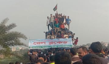 গাজীপুরে ডিপ্লোমা প্রকৌশলীদের রেল ব্লকেড 