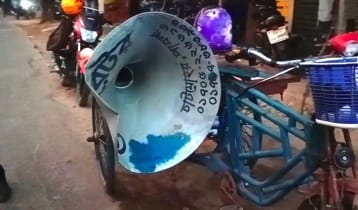 বাড়ছে নির্বাচনি উত্তাপ, লেভেল প্লেয়িং ফিল্ড দাবি প্রার্থীদের