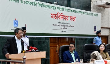 জুলাই সনদ রক্তের অক্ষরে শপথের স্বাক্ষর: আলী রীয়াজ জুলাই সনদ রক্তের অক্ষরে শপথের স্বাক্ষর: আলী রীয়াজ