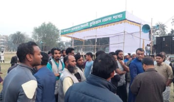 বুধবার কুড়িগ্রামে আসছেন জামায়াতের আমির বুধবার কুড়িগ্রামে আসছেন জামায়াতের আমির