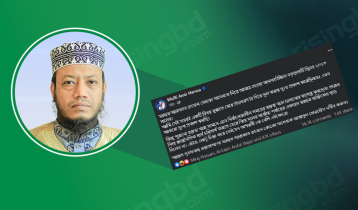 আমির হামজার দুঃখ প্রকাশ