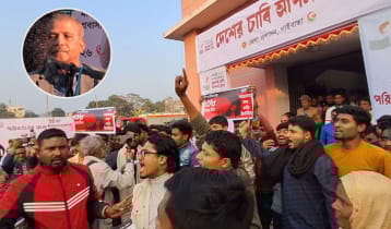 গাইবান্ধায় তোপের মুখে আসিফ নজরুল